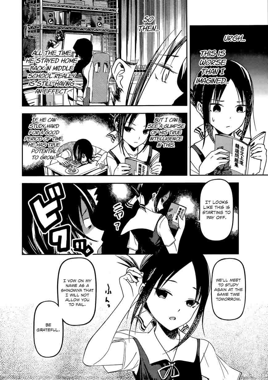 Kaguya-sama wa Kokurasetai: Tensai-tachi no Renai Zunousen Chapter 55 - Page 8