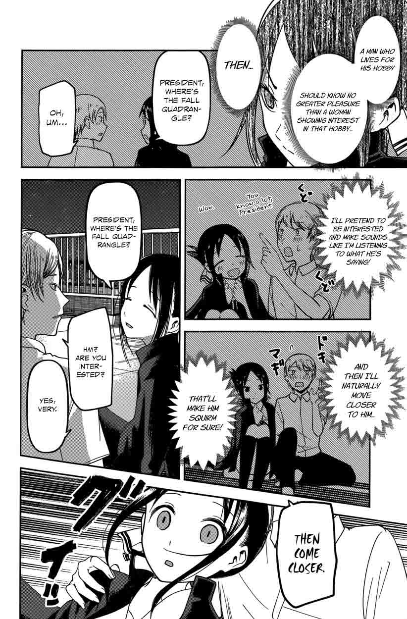 Kaguya-sama wa Kokurasetai: Tensai-tachi no Renai Zunousen Chapter 56 - Page 10