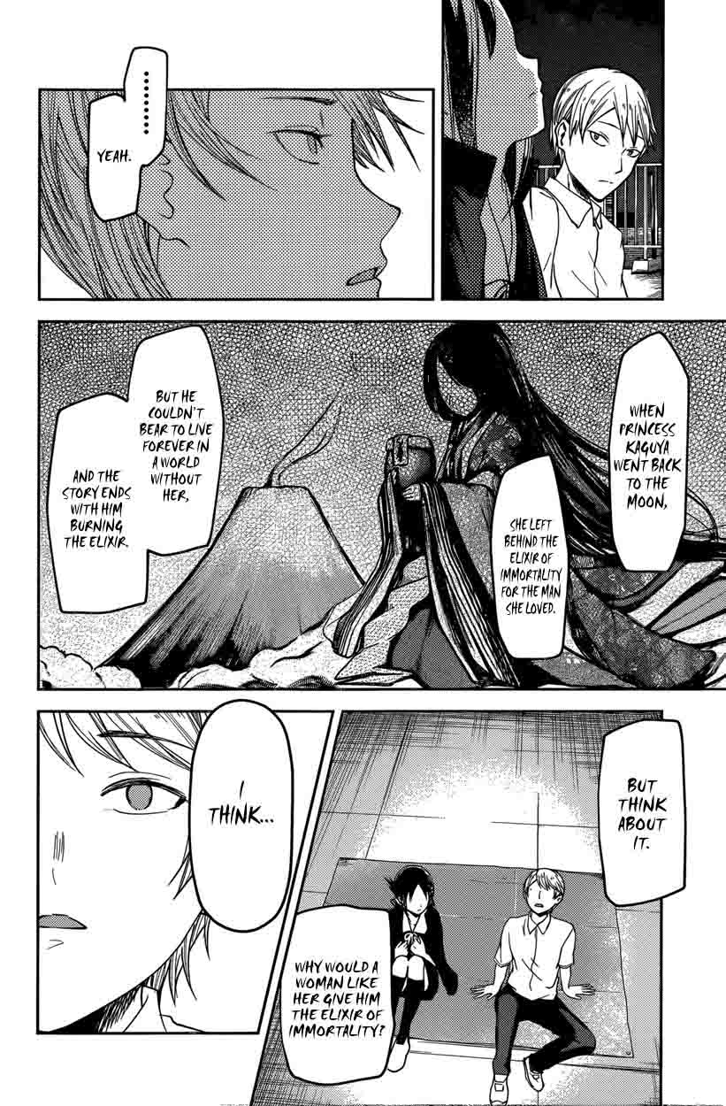 Kaguya-sama wa Kokurasetai: Tensai-tachi no Renai Zunousen Chapter 56 - Page 14