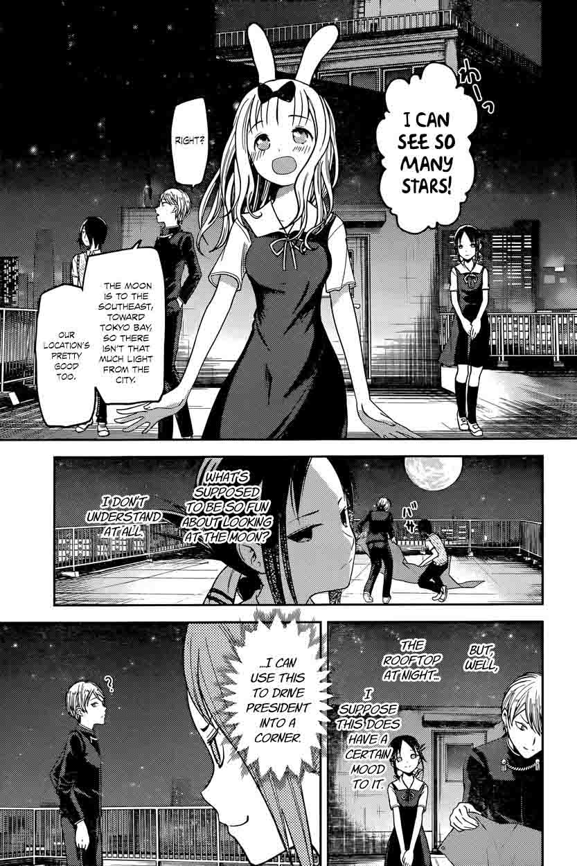 Kaguya-sama wa Kokurasetai: Tensai-tachi no Renai Zunousen Chapter 56 - Page 3