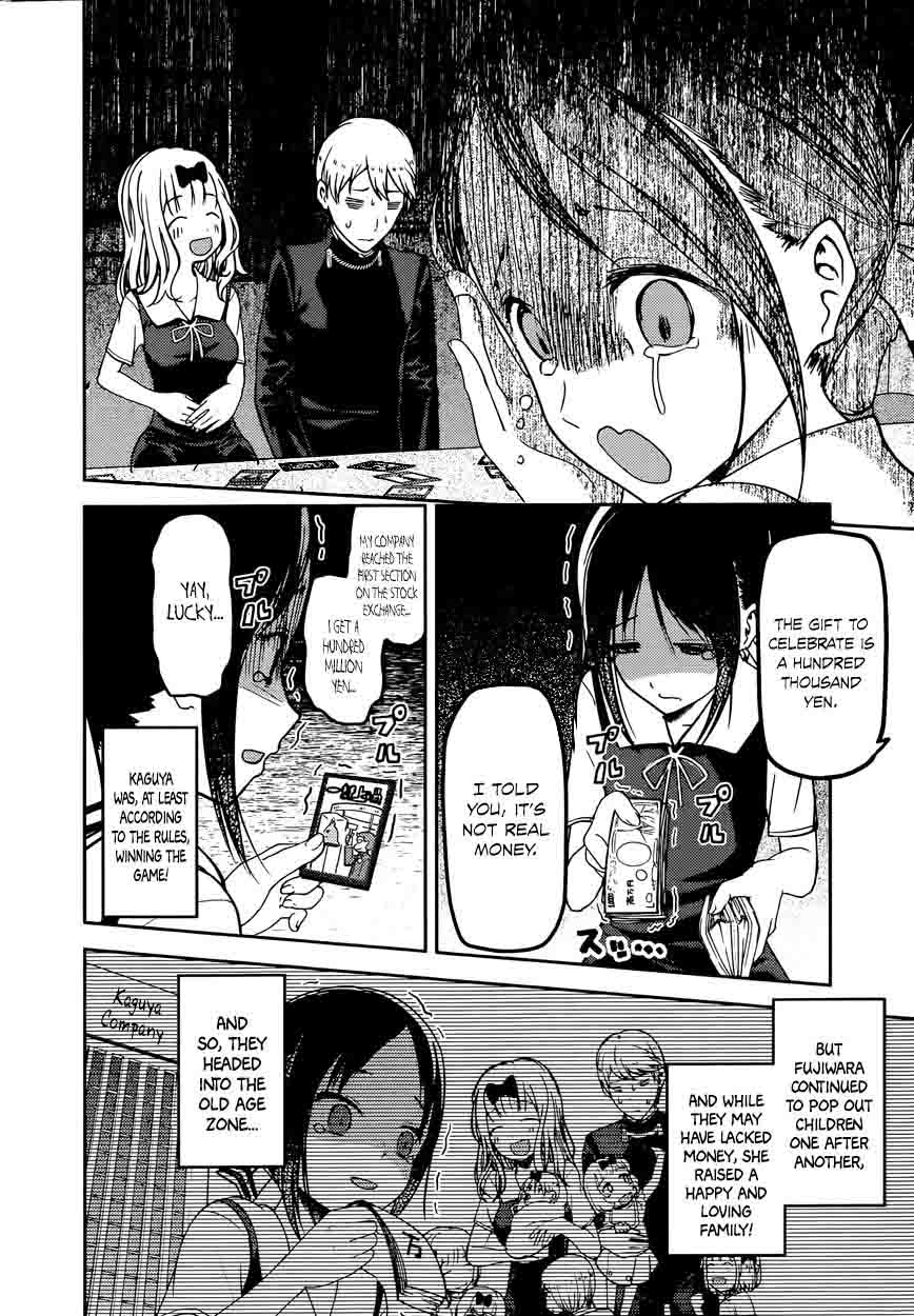 Kaguya-sama wa Kokurasetai: Tensai-tachi no Renai Zunousen Chapter 57 - Page 12