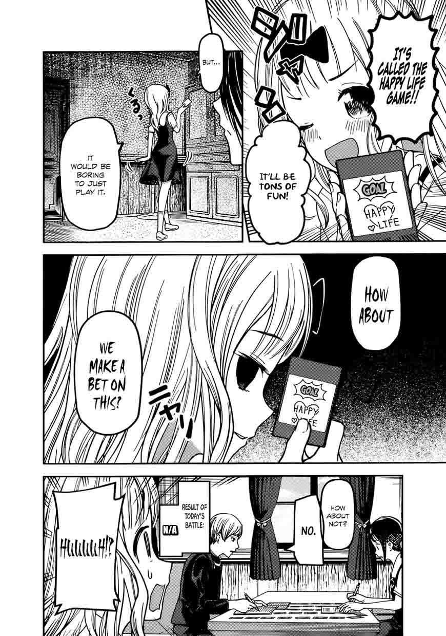 Kaguya-sama wa Kokurasetai: Tensai-tachi no Renai Zunousen Chapter 57 - Page 2