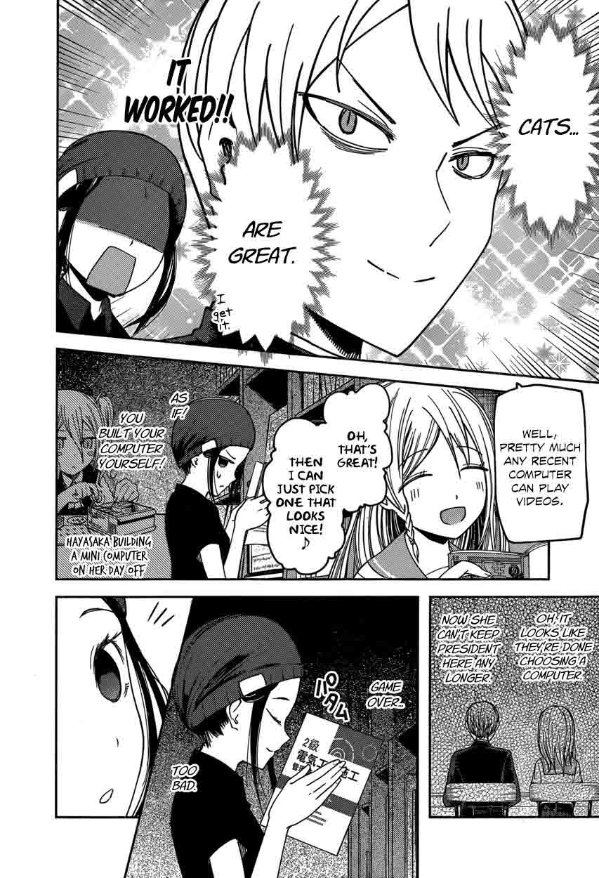 Kaguya-sama wa Kokurasetai: Tensai-tachi no Renai Zunousen Chapter 58 - Page 10