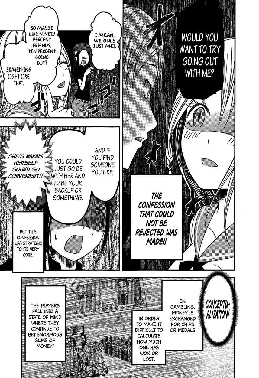 Kaguya-sama wa Kokurasetai: Tensai-tachi no Renai Zunousen Chapter 58 - Page 15