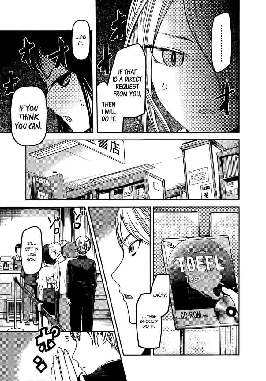 Kaguya-sama wa Kokurasetai: Tensai-tachi no Renai Zunousen Chapter 58 - Page 3