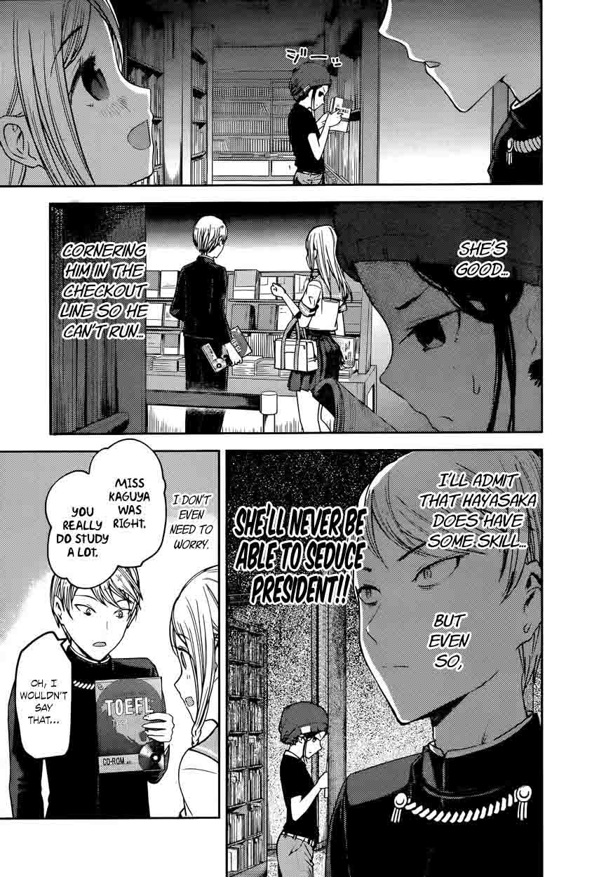Kaguya-sama wa Kokurasetai: Tensai-tachi no Renai Zunousen Chapter 58 - Page 5