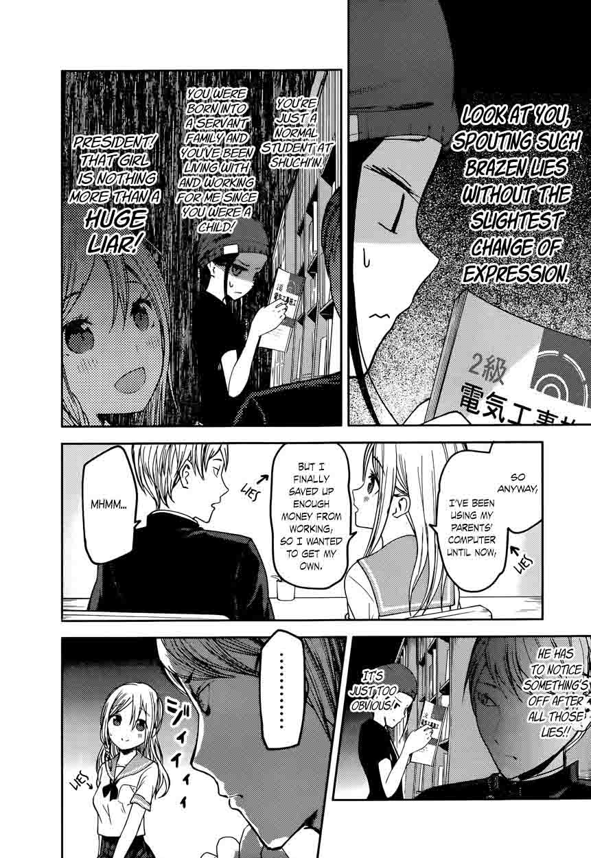 Kaguya-sama wa Kokurasetai: Tensai-tachi no Renai Zunousen Chapter 58 - Page 8