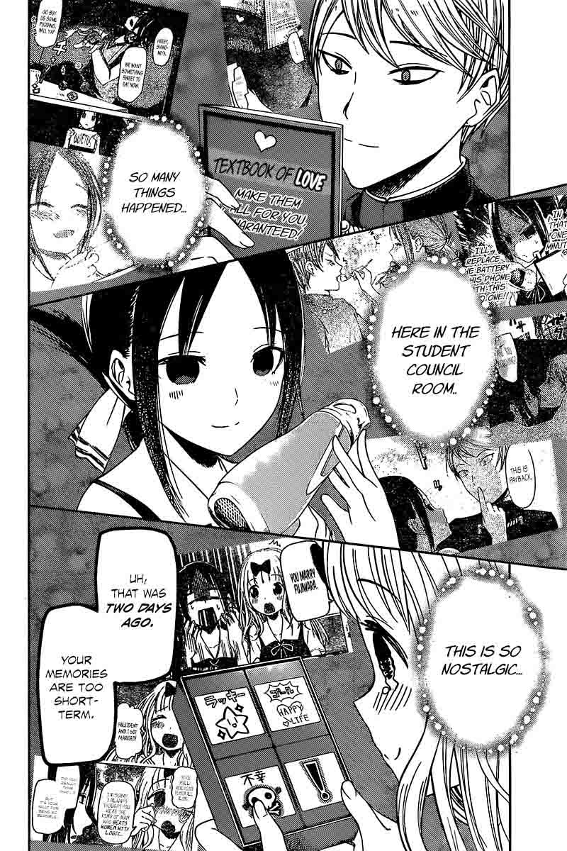 Kaguya-sama wa Kokurasetai: Tensai-tachi no Renai Zunousen Chapter 59 - Page 12