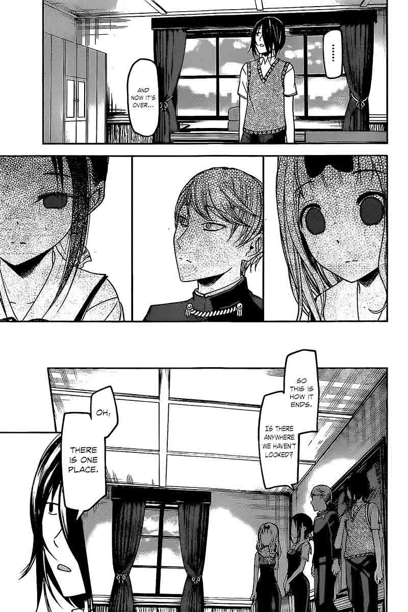Kaguya-sama wa Kokurasetai: Tensai-tachi no Renai Zunousen Chapter 59 - Page 13