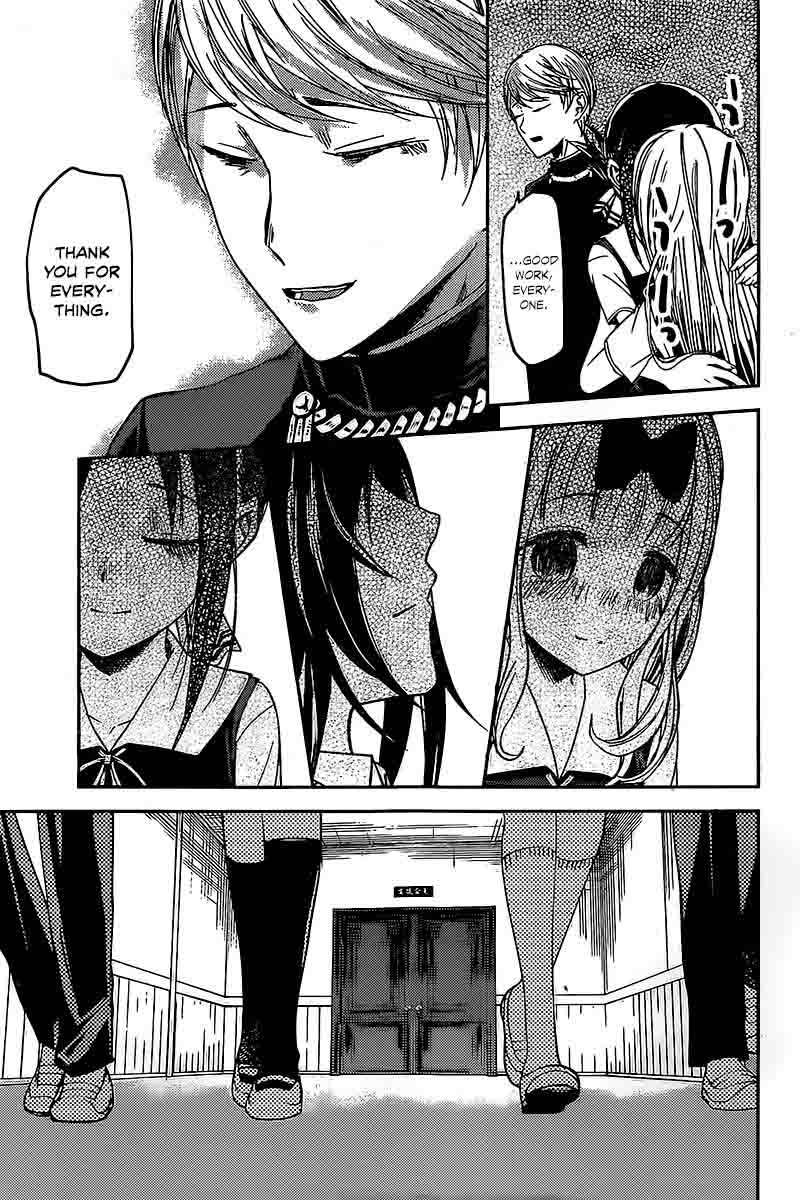 Kaguya-sama wa Kokurasetai: Tensai-tachi no Renai Zunousen Chapter 59 - Page 17