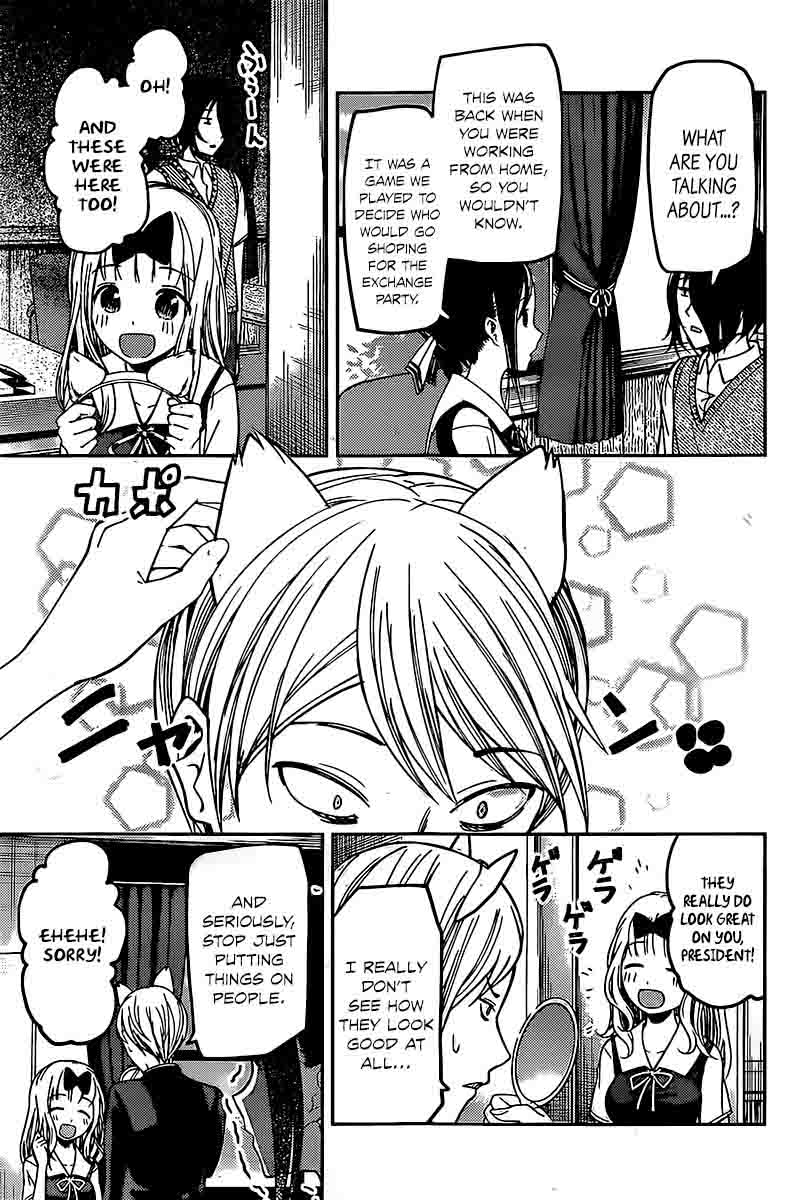 Kaguya-sama wa Kokurasetai: Tensai-tachi no Renai Zunousen Chapter 59 - Page 7
