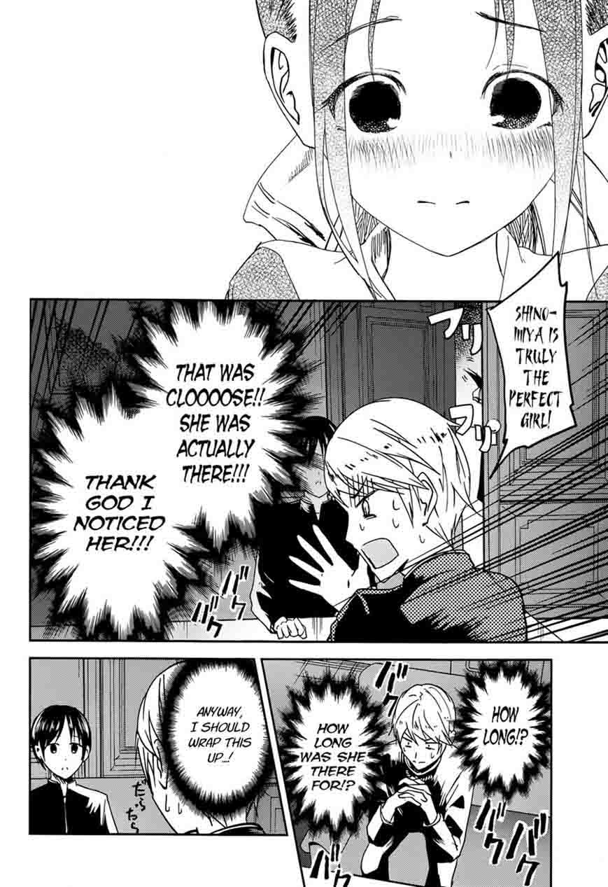 Kaguya-sama wa Kokurasetai: Tensai-tachi no Renai Zunousen Chapter 6 - Page 16
