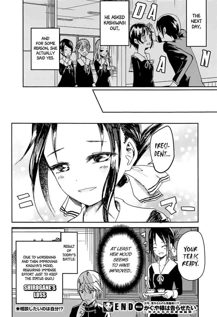 Kaguya-sama wa Kokurasetai: Tensai-tachi no Renai Zunousen Chapter 6 - Page 18