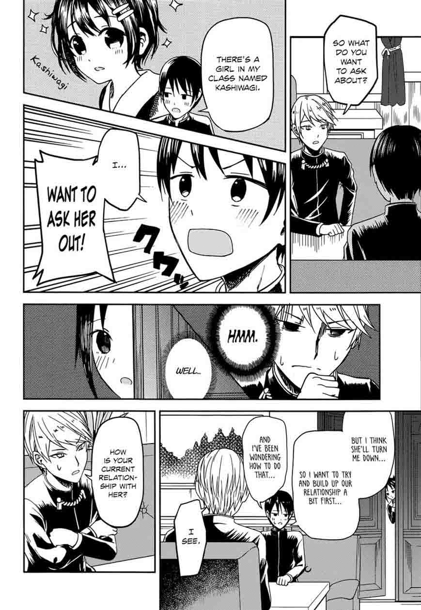 Kaguya-sama wa Kokurasetai: Tensai-tachi no Renai Zunousen Chapter 6 - Page 4