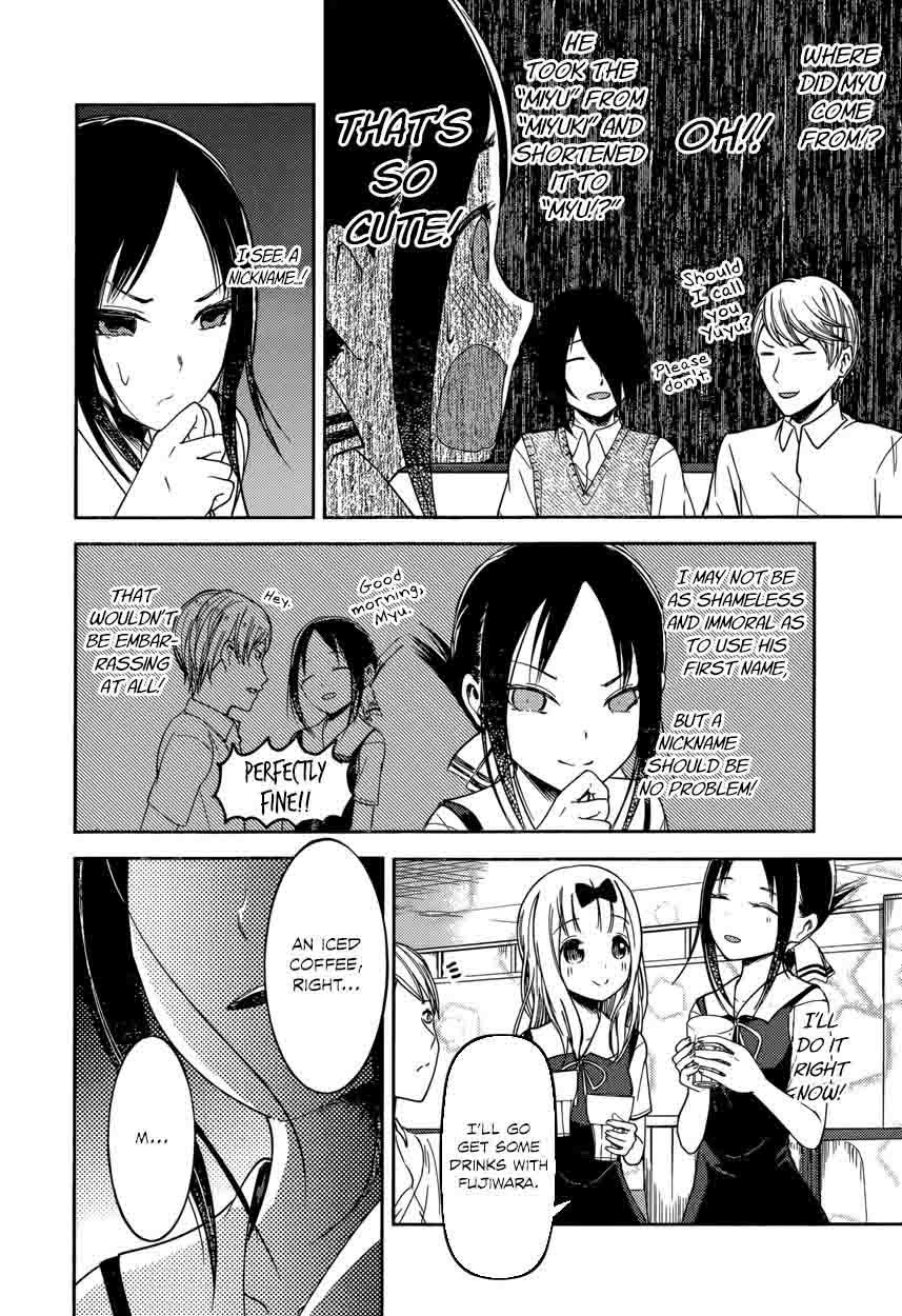 Kaguya-sama wa Kokurasetai: Tensai-tachi no Renai Zunousen Chapter 60 - Page 10