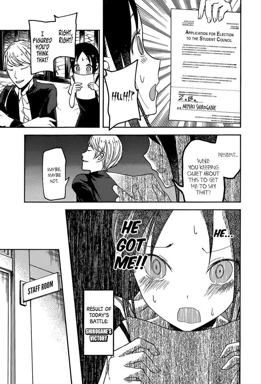 Kaguya-sama wa Kokurasetai: Tensai-tachi no Renai Zunousen Chapter 60 - Page 17