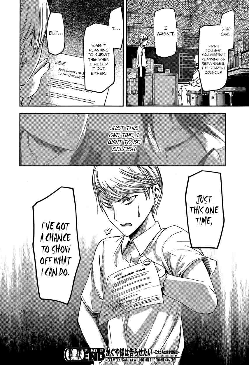 Kaguya-sama wa Kokurasetai: Tensai-tachi no Renai Zunousen Chapter 60 - Page 18