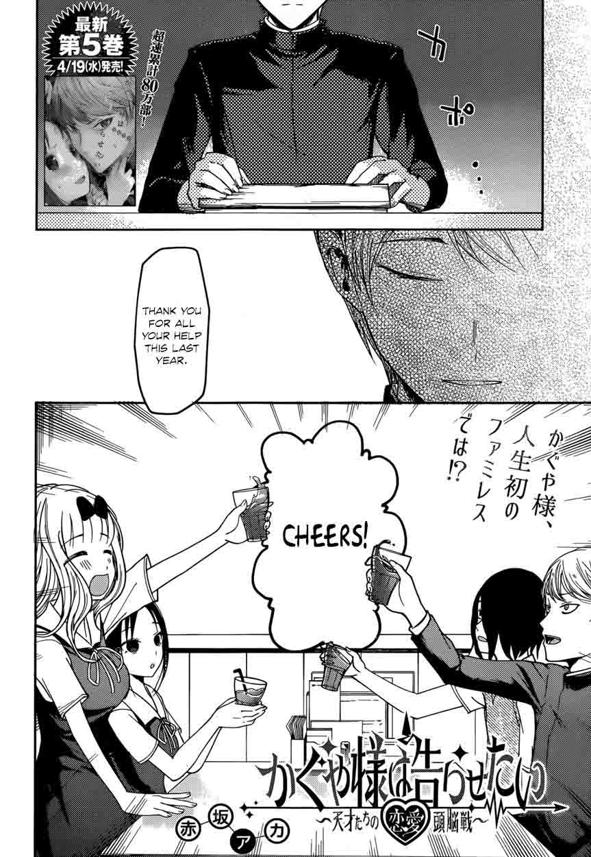 Kaguya-sama wa Kokurasetai: Tensai-tachi no Renai Zunousen Chapter 60 - Page 2