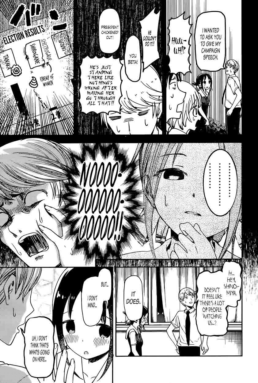 Kaguya-sama wa Kokurasetai: Tensai-tachi no Renai Zunousen Chapter 61 - Page 13