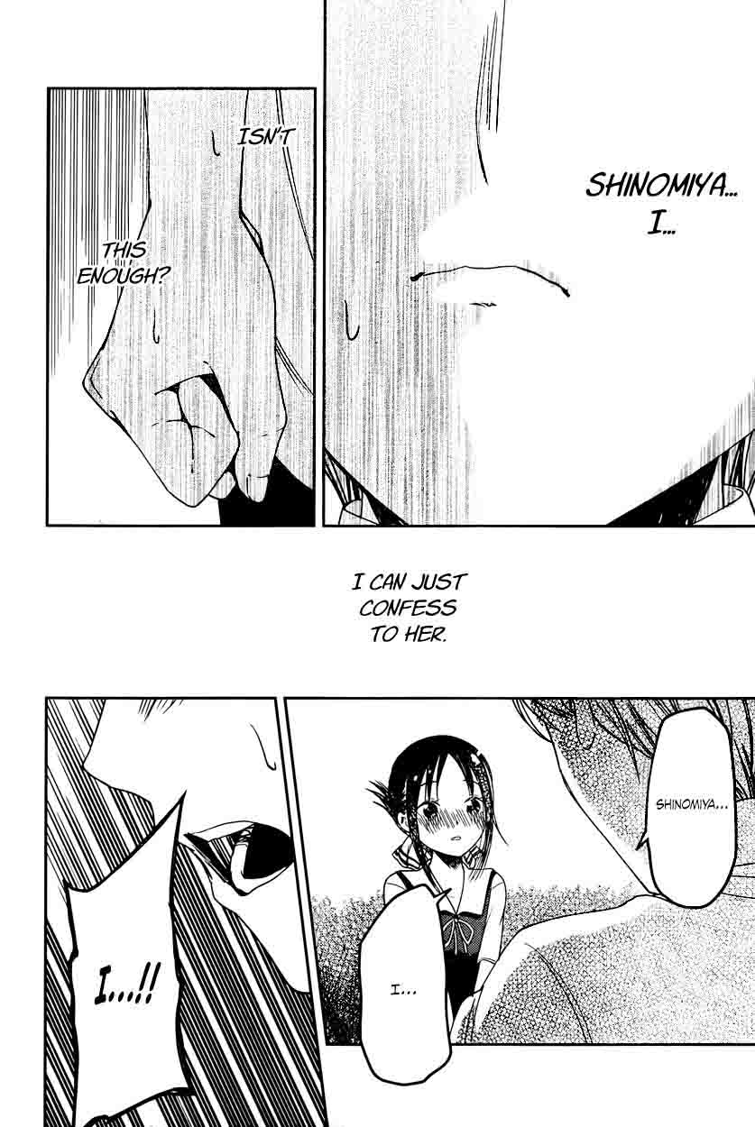 Kaguya-sama wa Kokurasetai: Tensai-tachi no Renai Zunousen Chapter 61 - Page 16