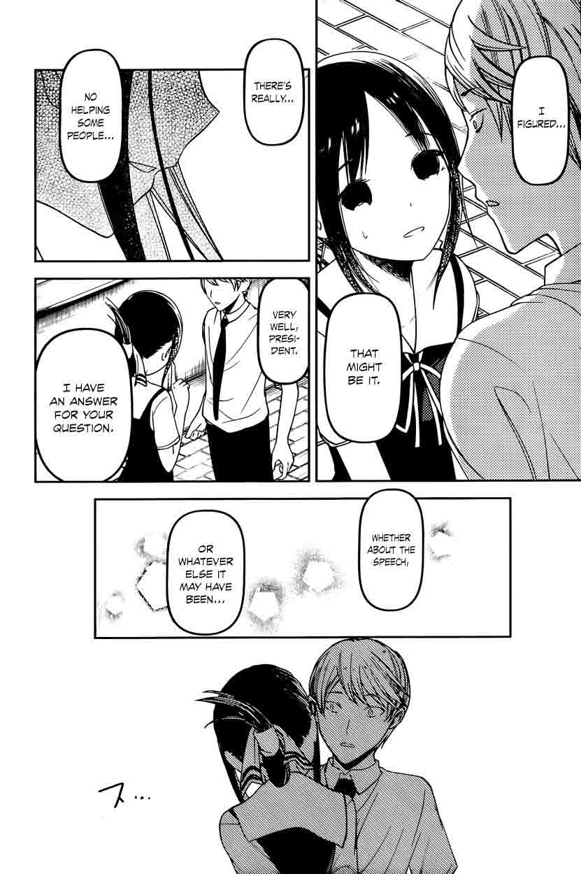 Kaguya-sama wa Kokurasetai: Tensai-tachi no Renai Zunousen Chapter 61 - Page 18