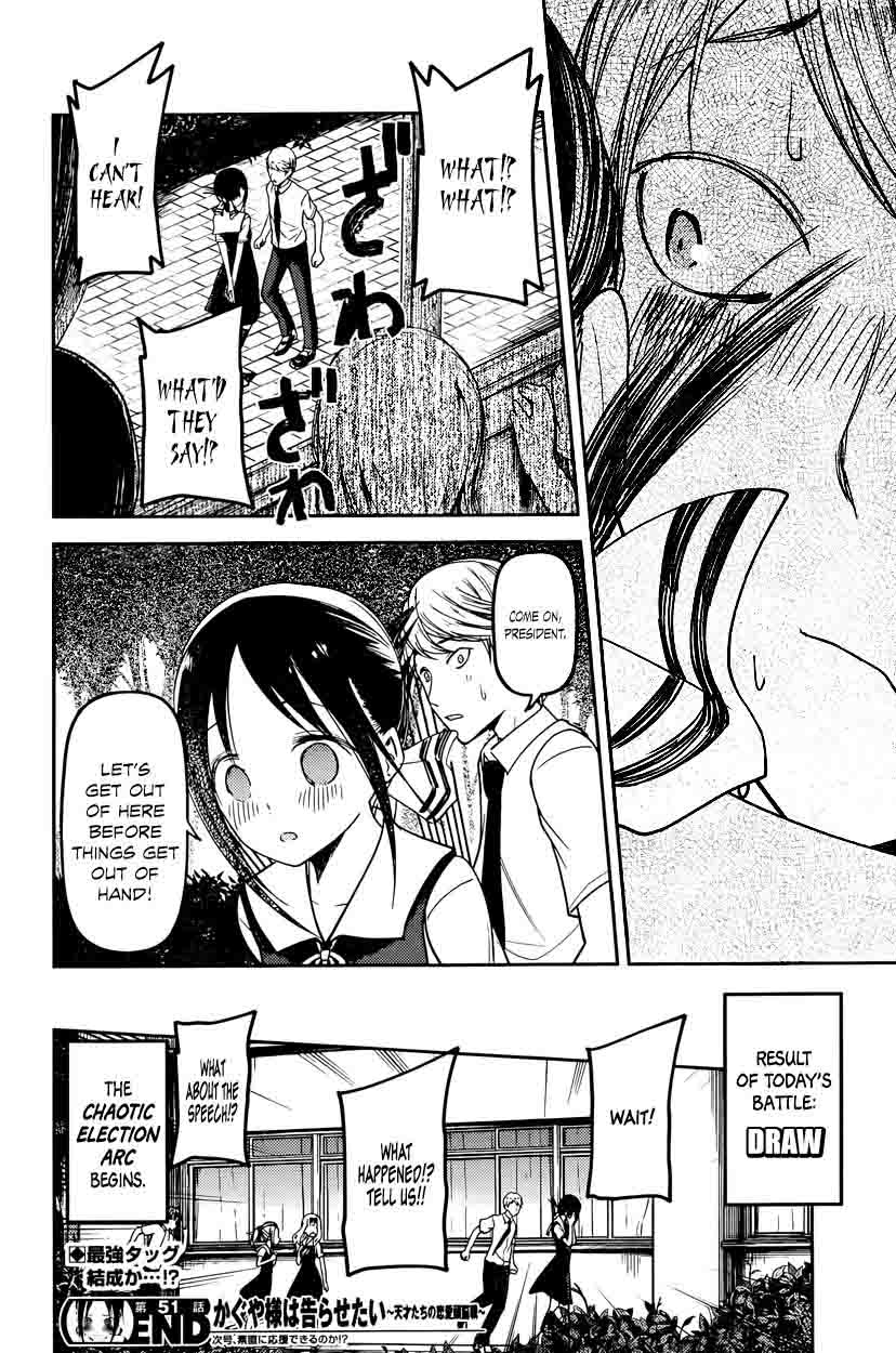 Kaguya-sama wa Kokurasetai: Tensai-tachi no Renai Zunousen Chapter 61 - Page 20