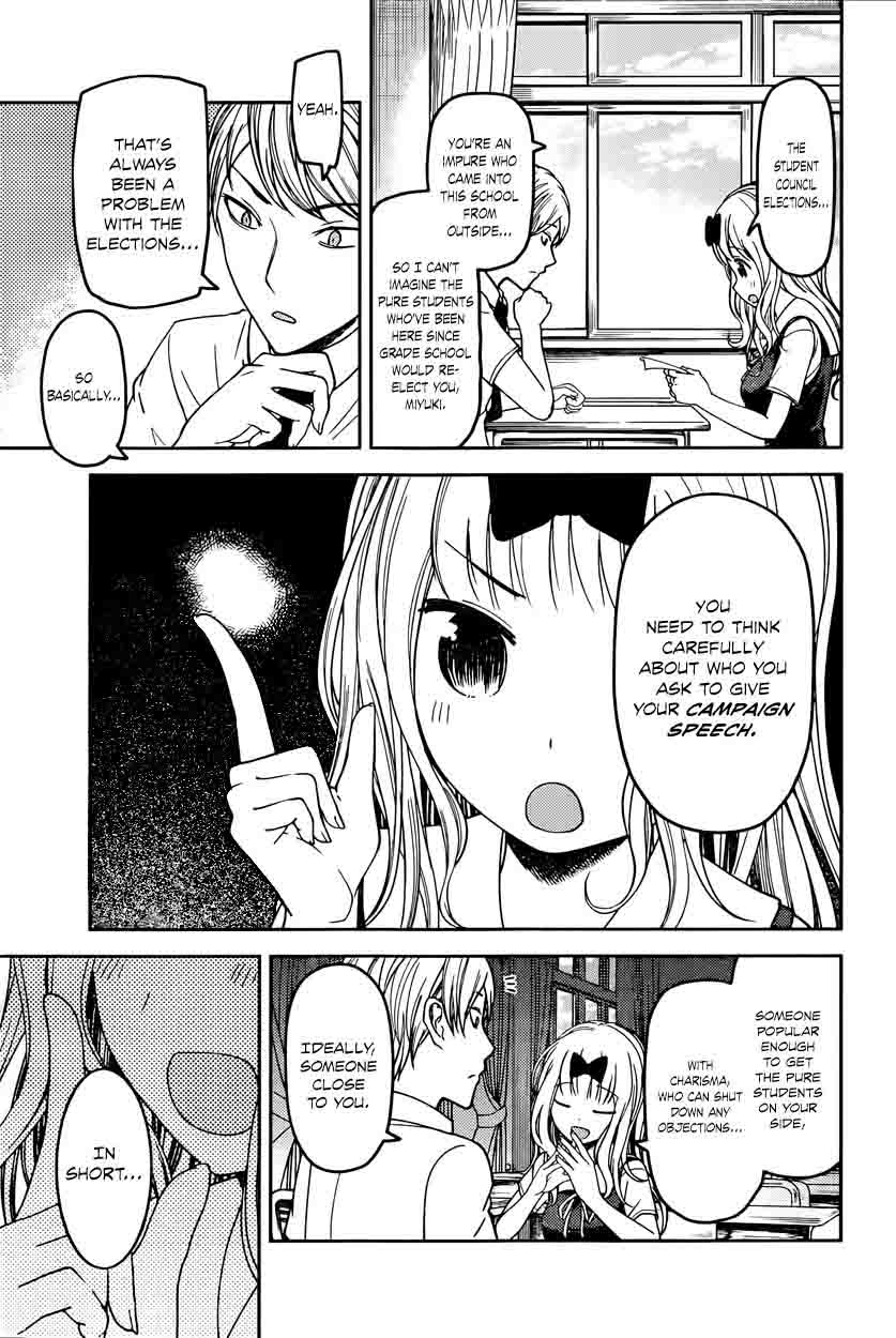 Kaguya-sama wa Kokurasetai: Tensai-tachi no Renai Zunousen Chapter 61 - Page 5