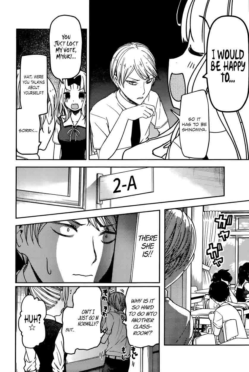 Kaguya-sama wa Kokurasetai: Tensai-tachi no Renai Zunousen Chapter 61 - Page 6