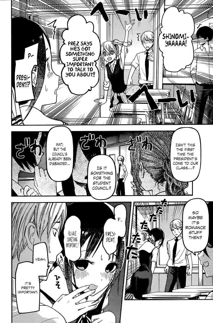 Kaguya-sama wa Kokurasetai: Tensai-tachi no Renai Zunousen Chapter 61 - Page 8