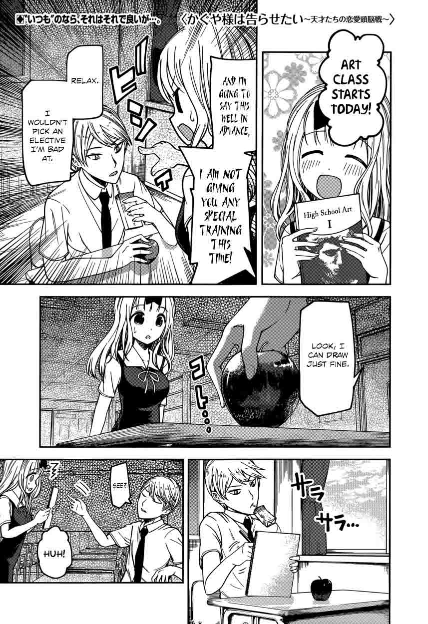 Kaguya-sama wa Kokurasetai: Tensai-tachi no Renai Zunousen Chapter 62 - Page 1