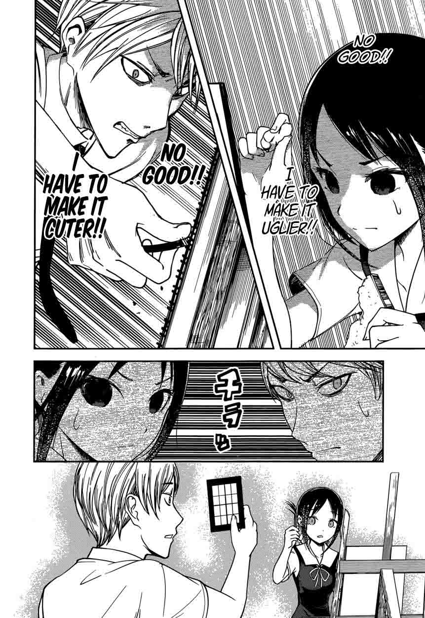 Kaguya-sama wa Kokurasetai: Tensai-tachi no Renai Zunousen Chapter 62 - Page 14