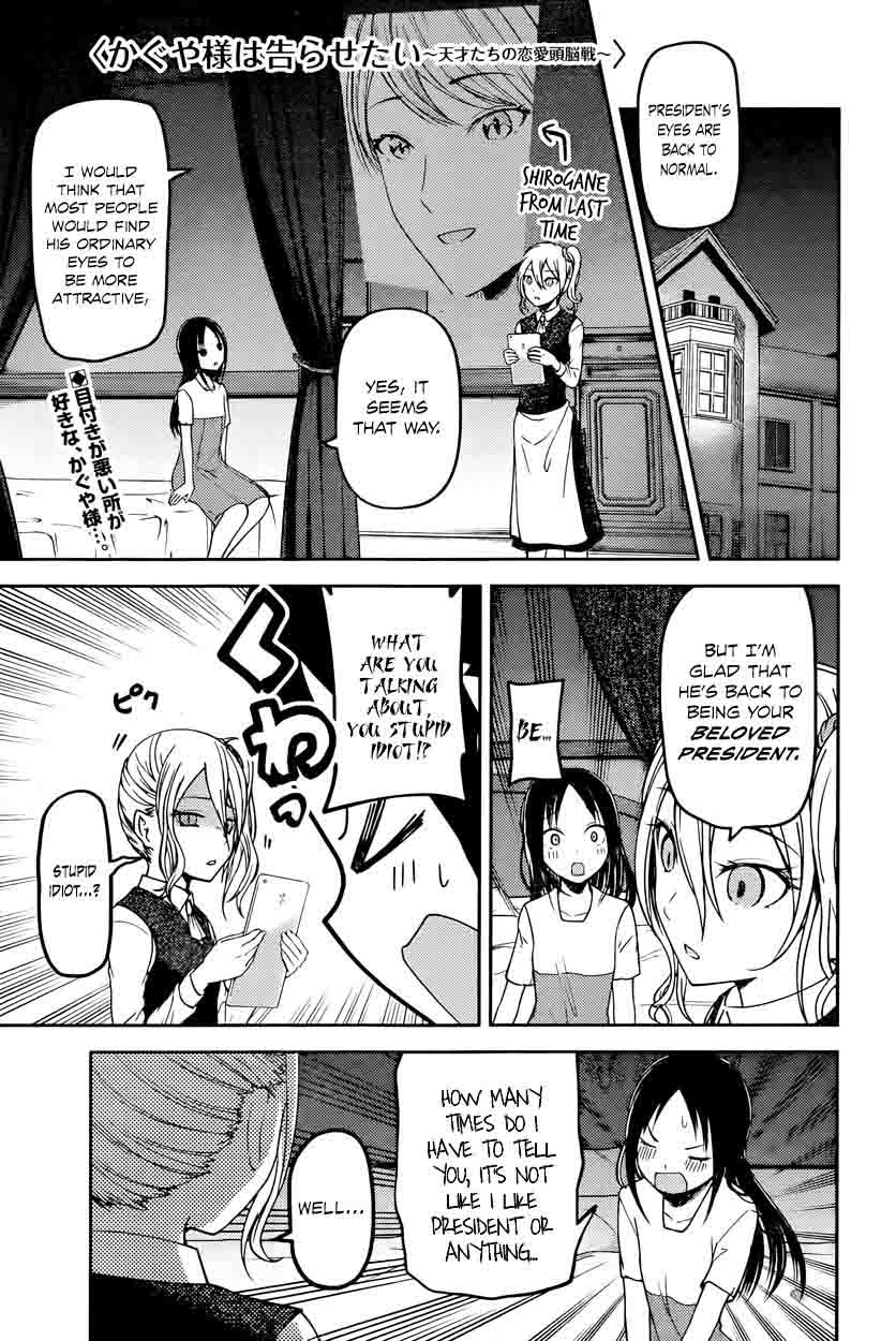 Kaguya-sama wa Kokurasetai: Tensai-tachi no Renai Zunousen Chapter 64 - Page 1