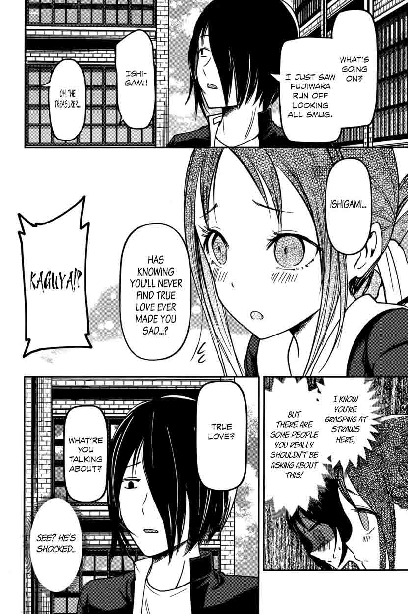 Kaguya-sama wa Kokurasetai: Tensai-tachi no Renai Zunousen Chapter 64 - Page 12