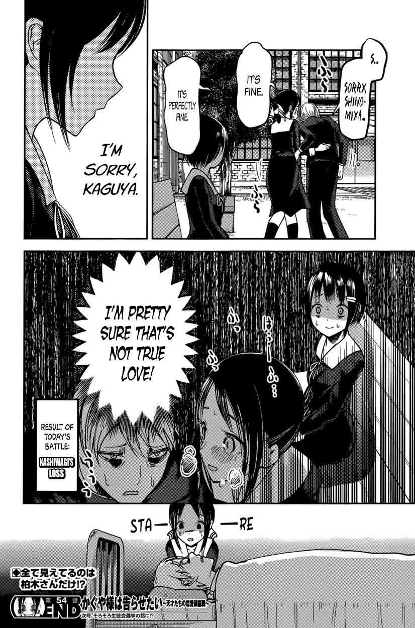 Kaguya-sama wa Kokurasetai: Tensai-tachi no Renai Zunousen Chapter 64 - Page 18