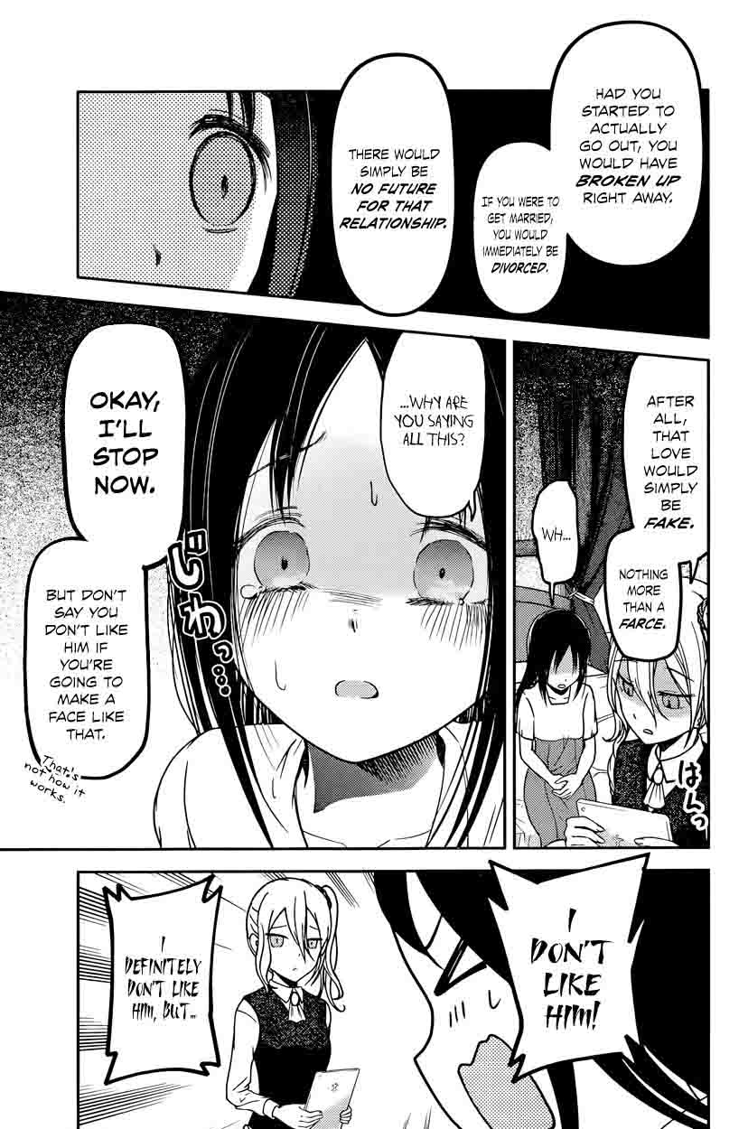 Kaguya-sama wa Kokurasetai: Tensai-tachi no Renai Zunousen Chapter 64 - Page 3