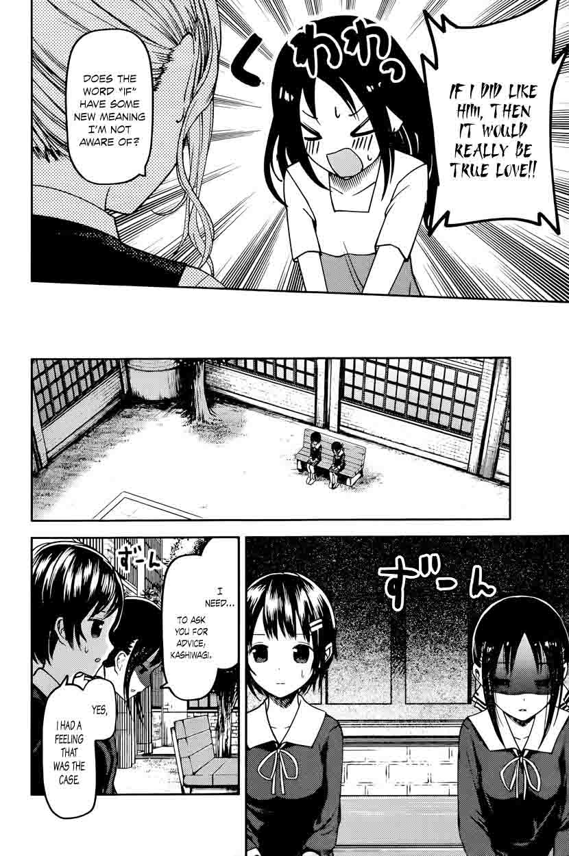 Kaguya-sama wa Kokurasetai: Tensai-tachi no Renai Zunousen Chapter 64 - Page 4