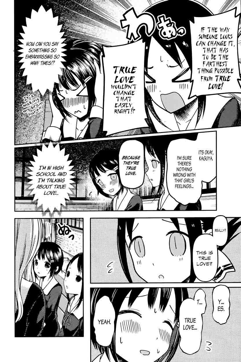 Kaguya-sama wa Kokurasetai: Tensai-tachi no Renai Zunousen Chapter 64 - Page 8