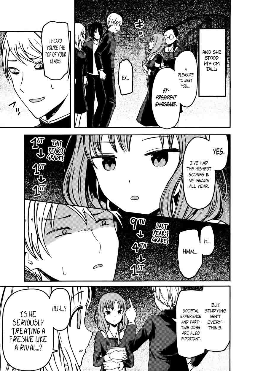 Kaguya-sama wa Kokurasetai: Tensai-tachi no Renai Zunousen Chapter 65 - Page 7
