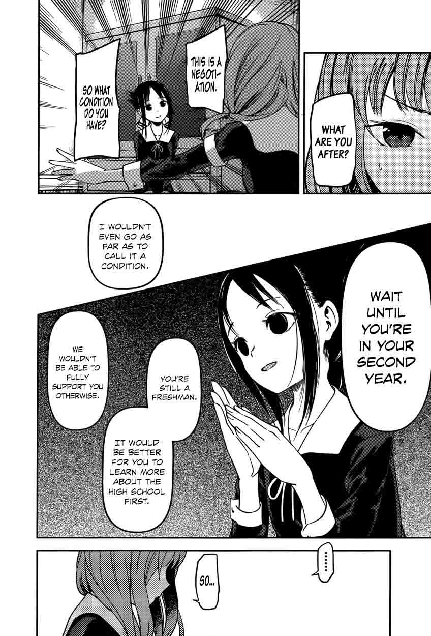 Kaguya-sama wa Kokurasetai: Tensai-tachi no Renai Zunousen Chapter 66 - Page 12