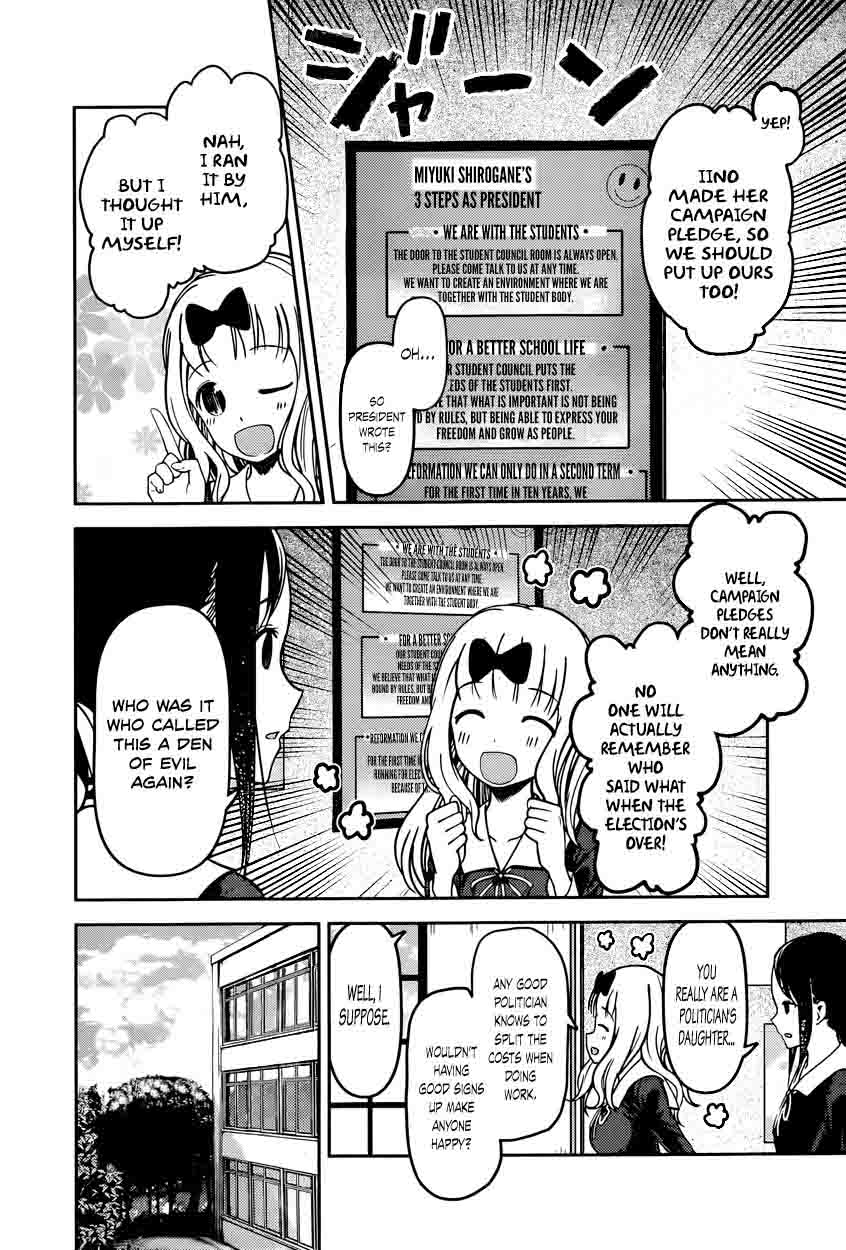 Kaguya-sama wa Kokurasetai: Tensai-tachi no Renai Zunousen Chapter 66 - Page 4