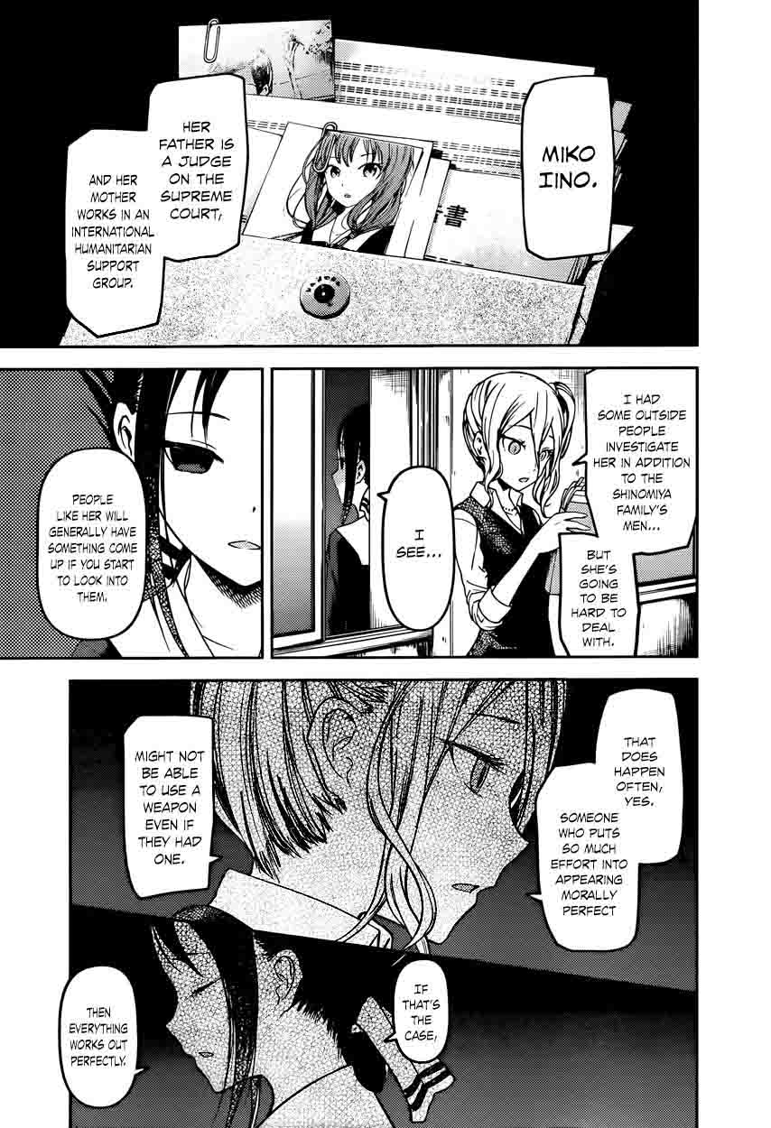 Kaguya-sama wa Kokurasetai: Tensai-tachi no Renai Zunousen Chapter 66 - Page 5