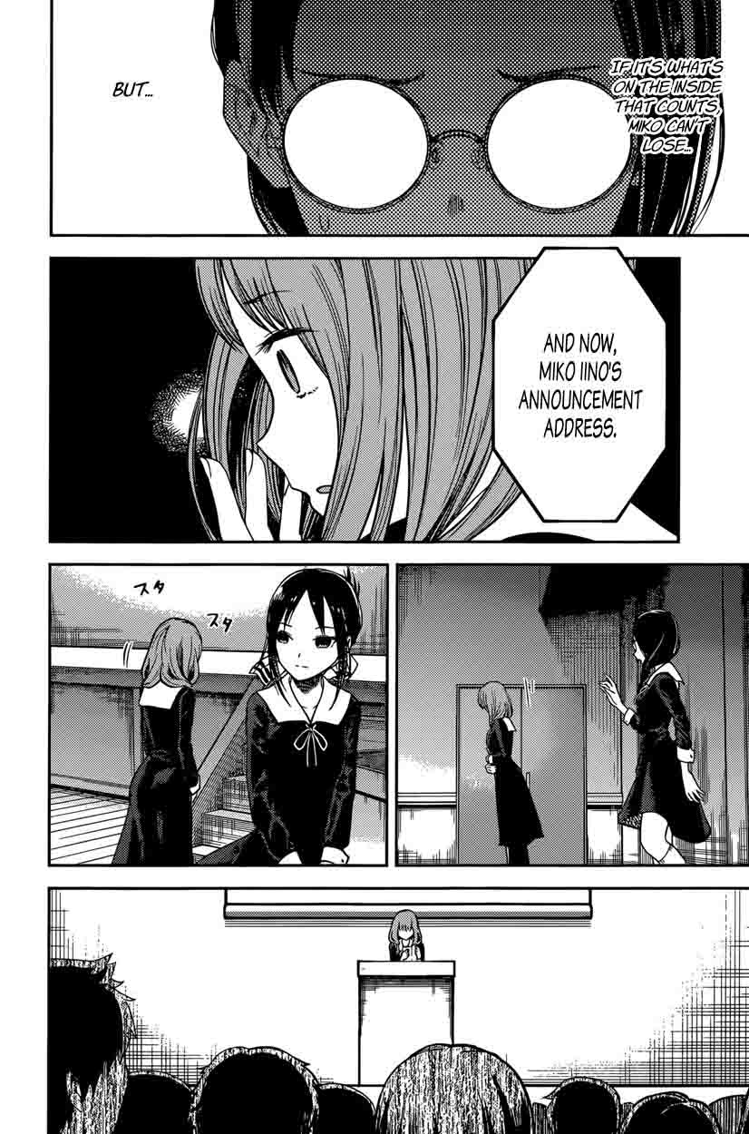 Kaguya-sama wa Kokurasetai: Tensai-tachi no Renai Zunousen Chapter 67 - Page 12