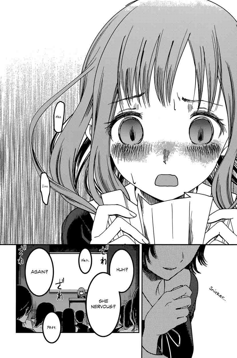 Kaguya-sama wa Kokurasetai: Tensai-tachi no Renai Zunousen Chapter 67 - Page 14