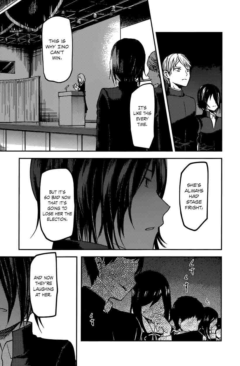 Kaguya-sama wa Kokurasetai: Tensai-tachi no Renai Zunousen Chapter 67 - Page 15