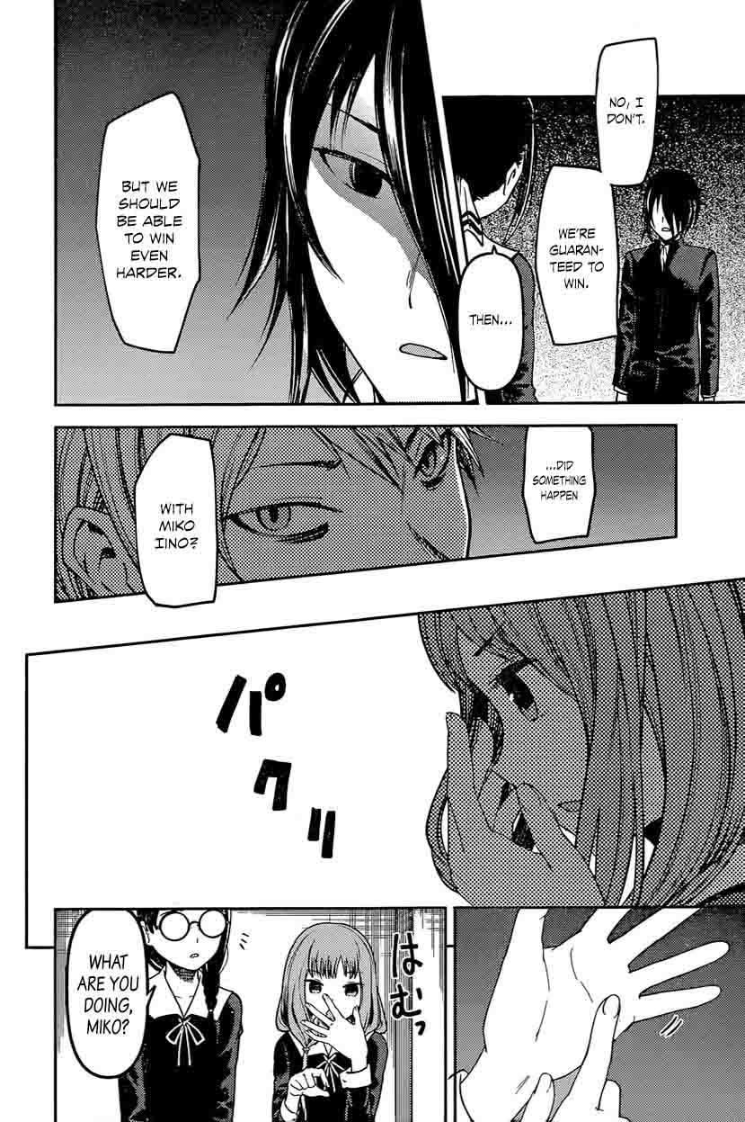 Kaguya-sama wa Kokurasetai: Tensai-tachi no Renai Zunousen Chapter 67 - Page 2