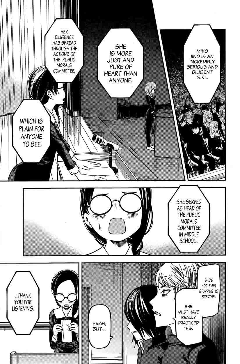 Kaguya-sama wa Kokurasetai: Tensai-tachi no Renai Zunousen Chapter 67 - Page 5