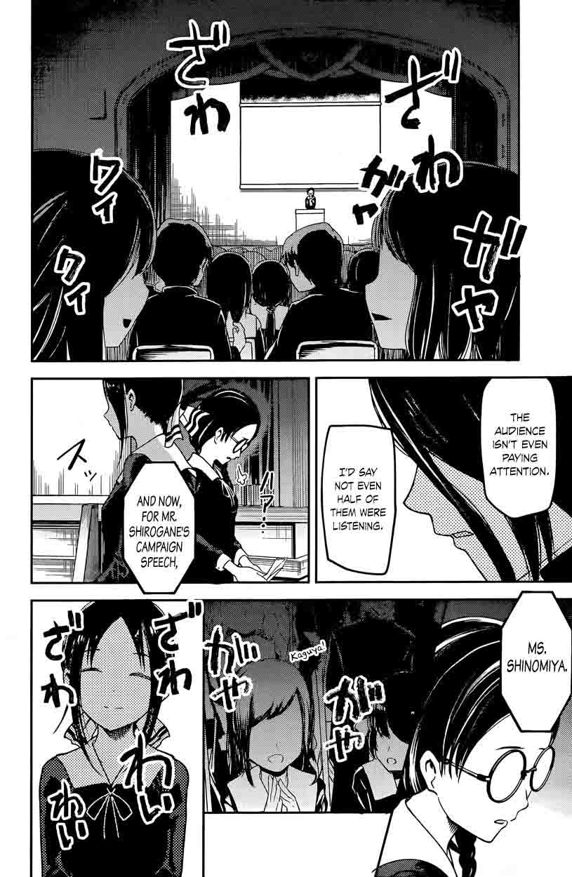 Kaguya-sama wa Kokurasetai: Tensai-tachi no Renai Zunousen Chapter 67 - Page 6
