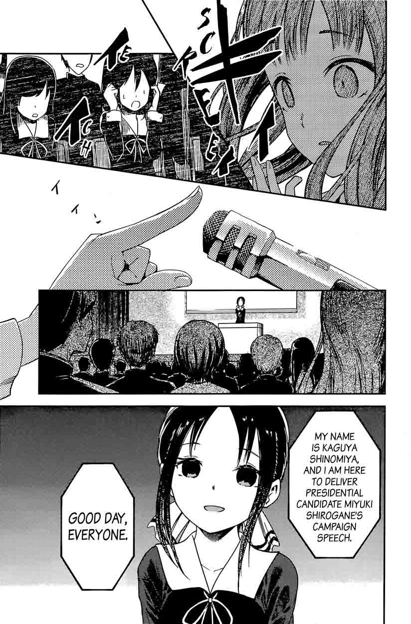 Kaguya-sama wa Kokurasetai: Tensai-tachi no Renai Zunousen Chapter 67 - Page 7