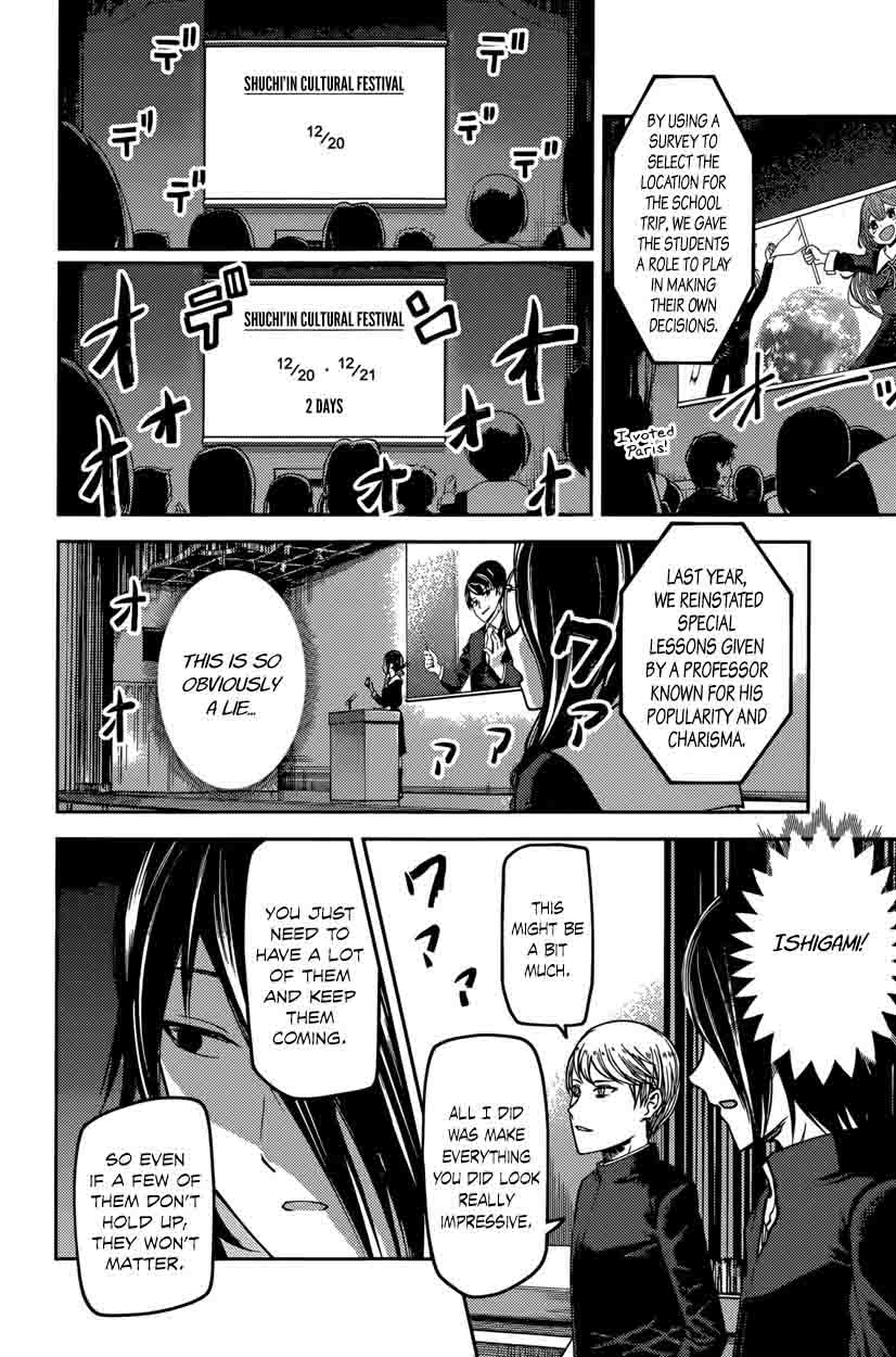Kaguya-sama wa Kokurasetai: Tensai-tachi no Renai Zunousen Chapter 67 - Page 9
