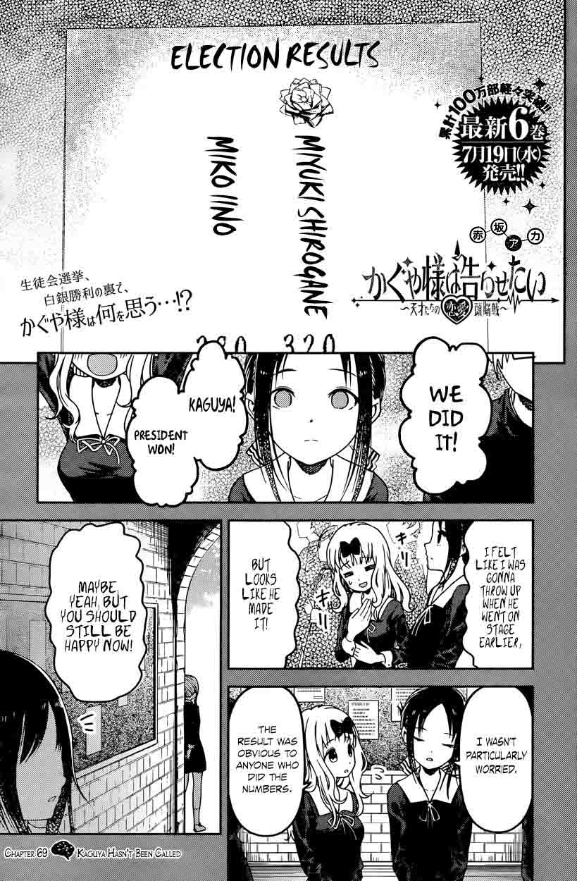 Kaguya-sama wa Kokurasetai: Tensai-tachi no Renai Zunousen Chapter 69 - Page 1